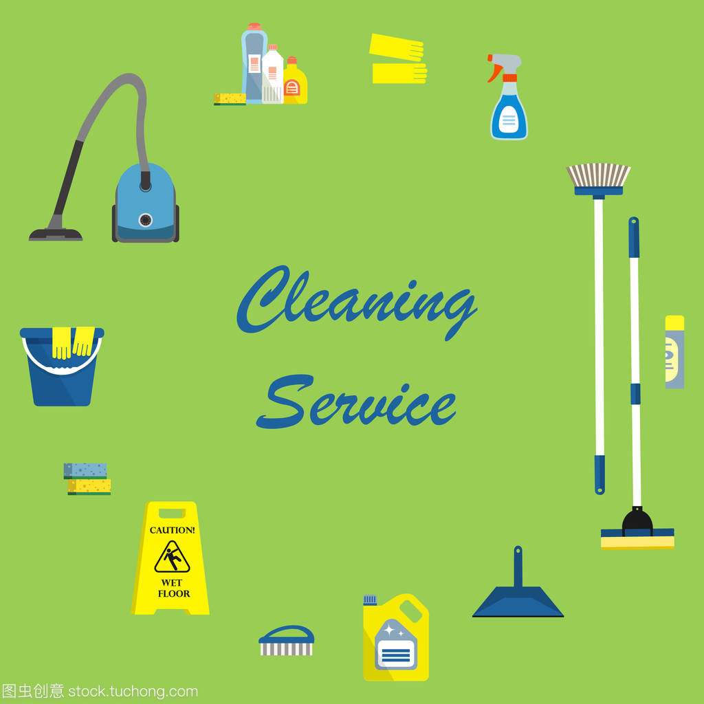 清潔服務(wù)理念。被對(duì)象包圍以進(jìn)行清洗的文本。有一個(gè)吸塵器, 拖把, 刷子, 勺子, 標(biāo)志 "小心, 濕地板", 海綿, 洗滌劑和其他東西在圖像中