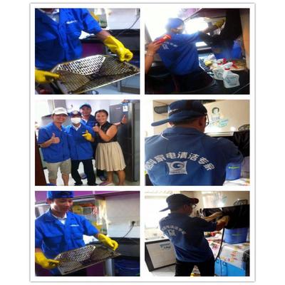 濟南專業家電清洗服務店,格科低投入高收益,縣城創業的賺錢項目圖片|濟南專業家電清洗服務店,格科低投入高收益,縣城創業的賺錢項目產品圖片由海南美佳精細化工公司生產提供-