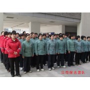 藍(lán)態(tài)清潔服務(wù)